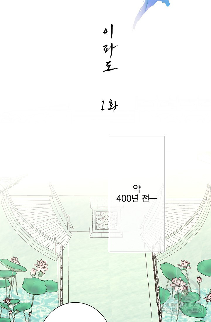 [성인 BL 단편선] 쌍방울뎐 10화 - 웹툰 이미지 12