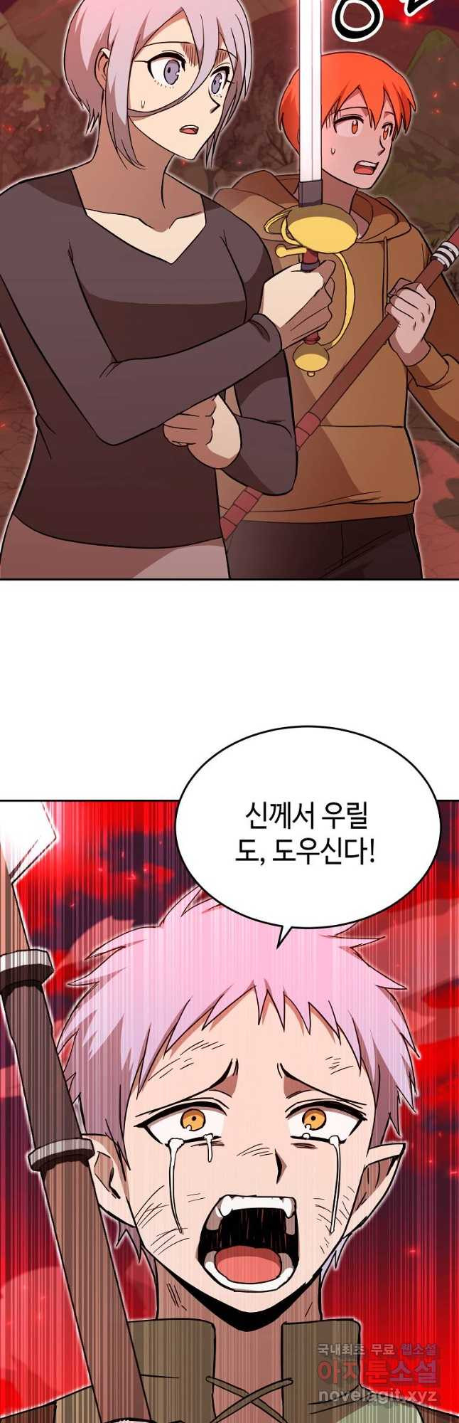 회귀자도 못 깬 탑 등반합니다 42화 - 웹툰 이미지 27