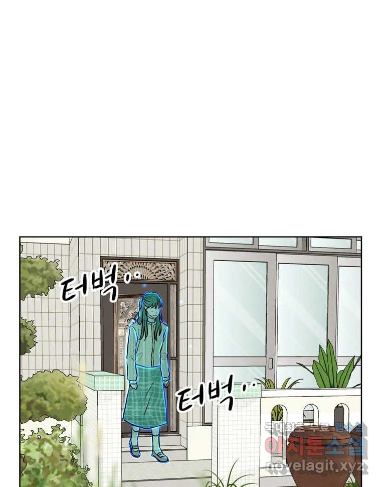 신랑이 사라졌다 마지막화 굿,바이 - 웹툰 이미지 12