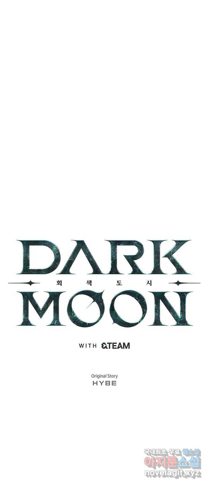 DARK MOON: 회색 도시 53. 무리 짓다 - 웹툰 이미지 5