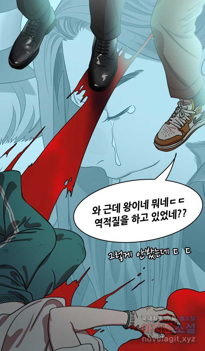 삼국지톡 이릉대전_30.치세의 능신 (5)지옥 - 웹툰 이미지 27