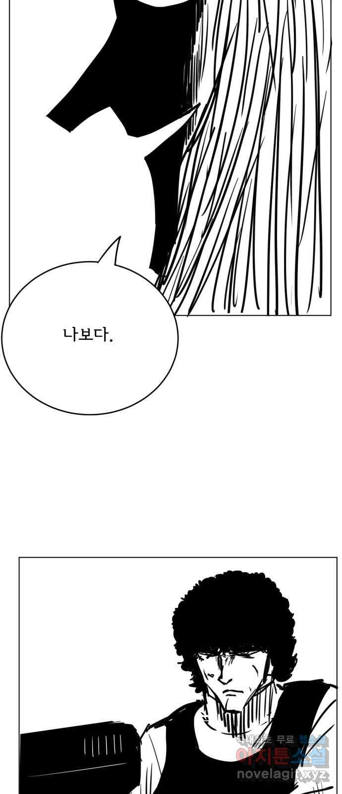 헤수스 - 케찰코아틀 46화 - 웹툰 이미지 31