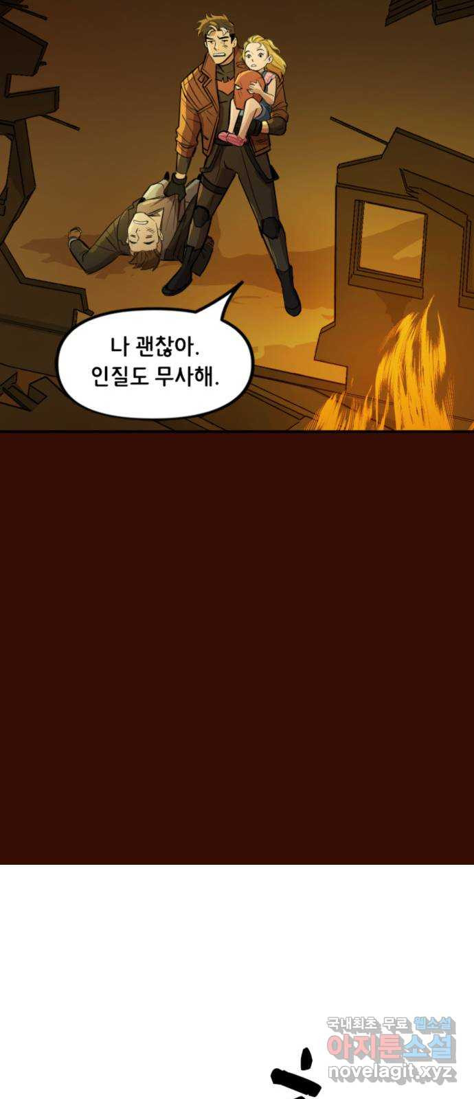 배트맨: 웨인 패밀리 어드벤처 104화 : 가면을 벗고 - 웹툰 이미지 27