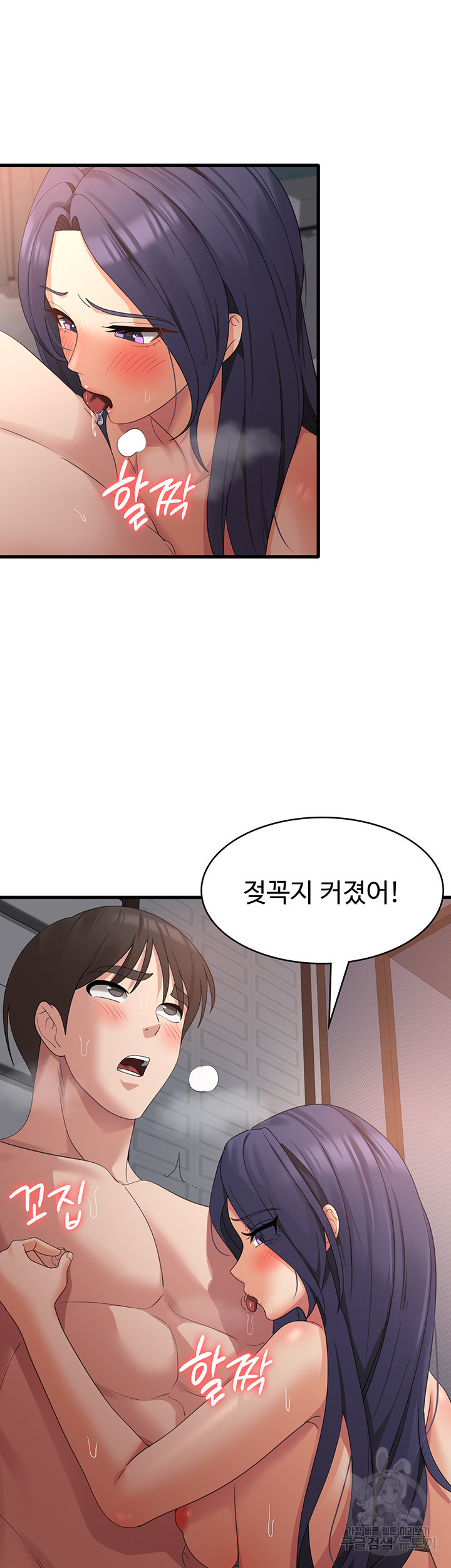 섹남선녀 38화 - 웹툰 이미지 22