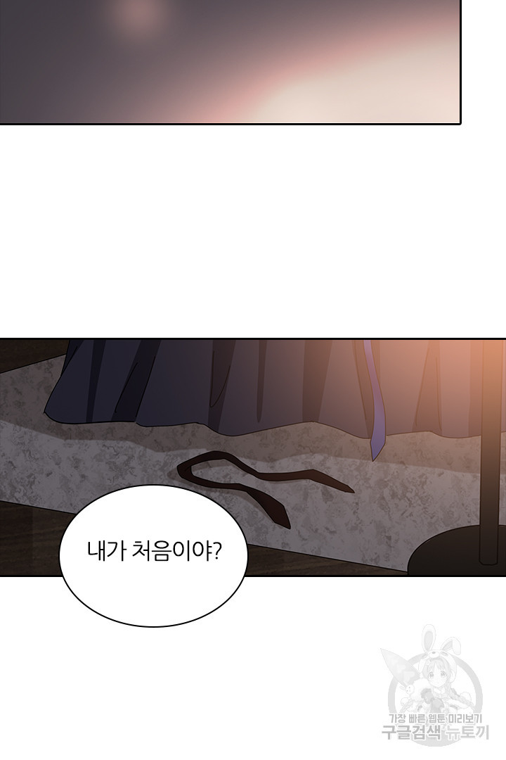 내마음을 다시 흔들지마 51화 - 웹툰 이미지 39