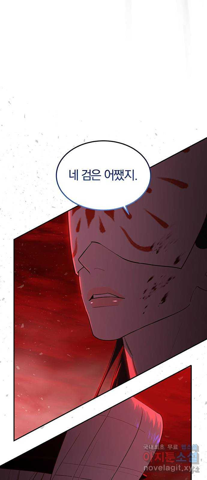 묘령의 황자 107화  암운의 봄 - 웹툰 이미지 7