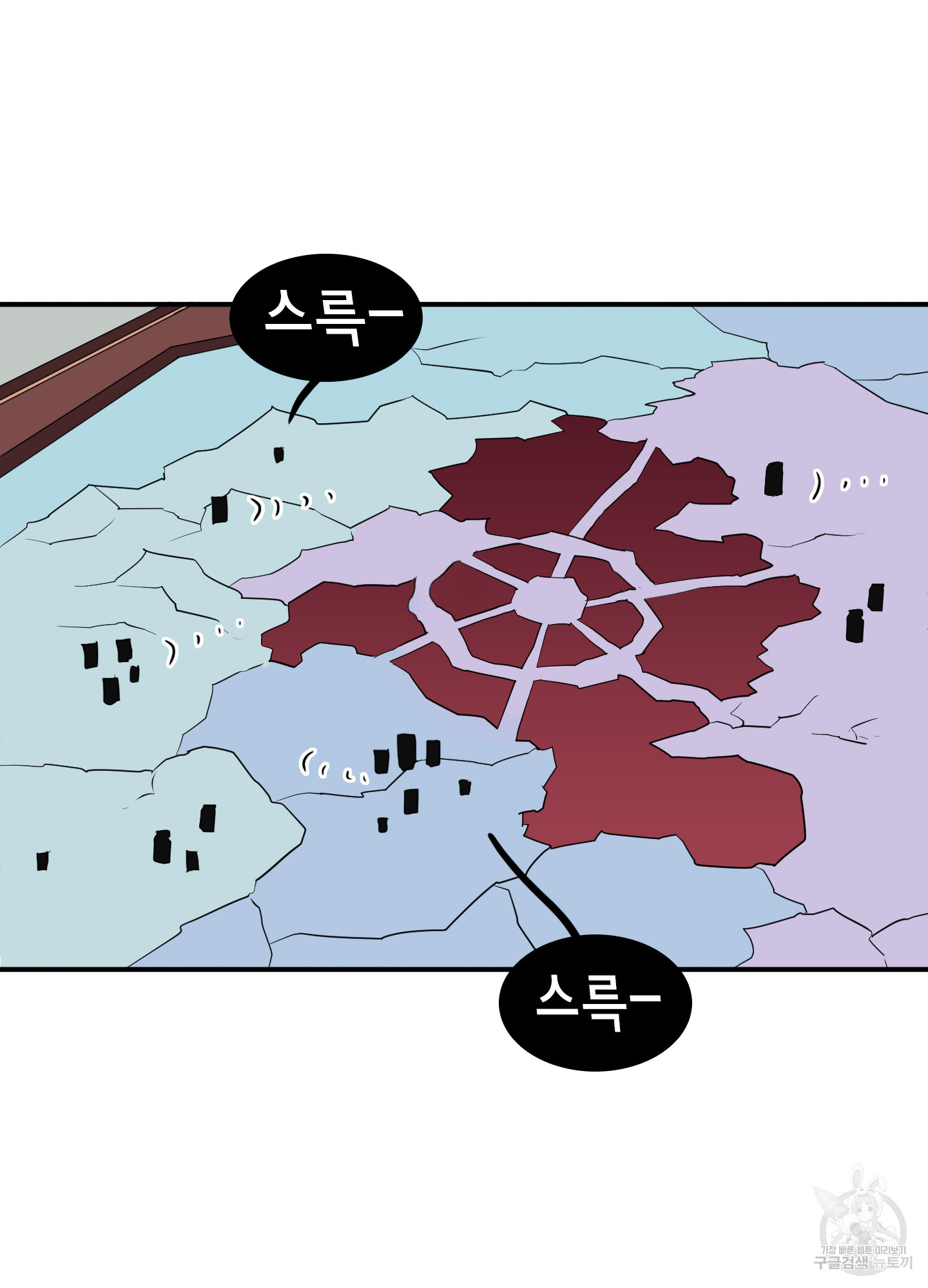 디어 도어 외전 4화 - 웹툰 이미지 52