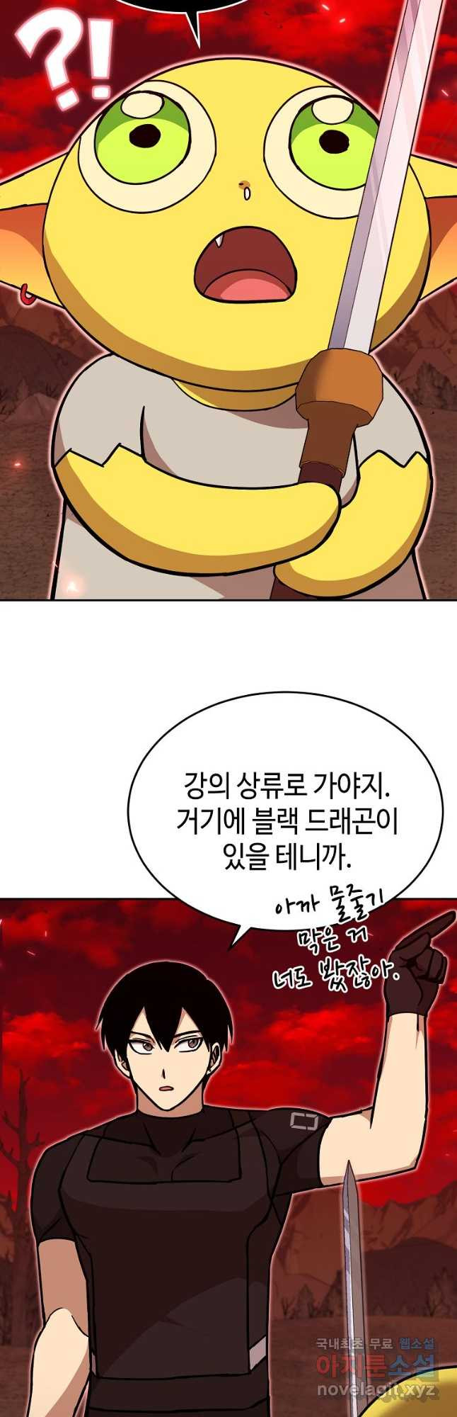 회귀자도 못 깬 탑 등반합니다 43화 - 웹툰 이미지 44