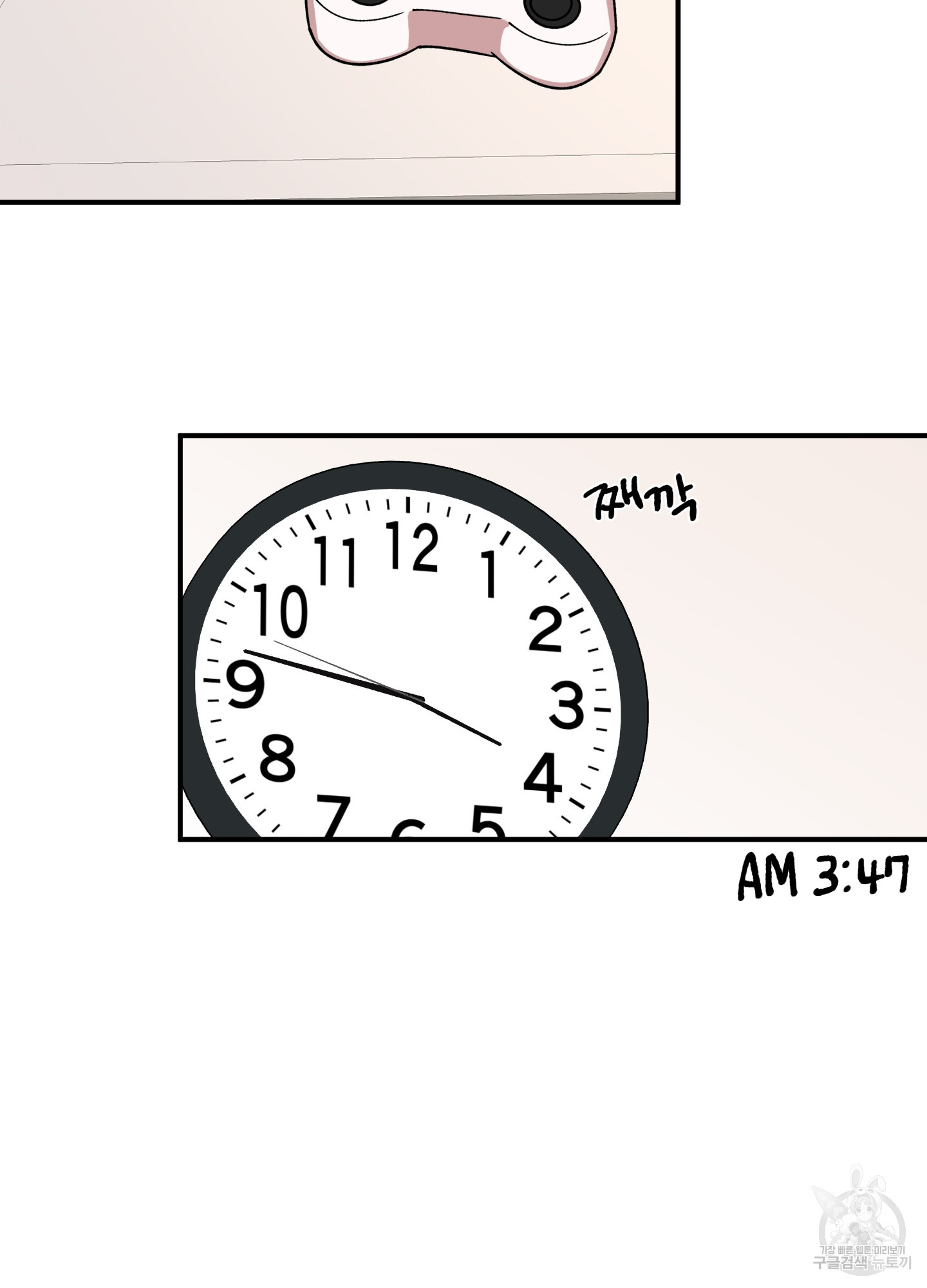 경비 청년 14화 - 웹툰 이미지 59