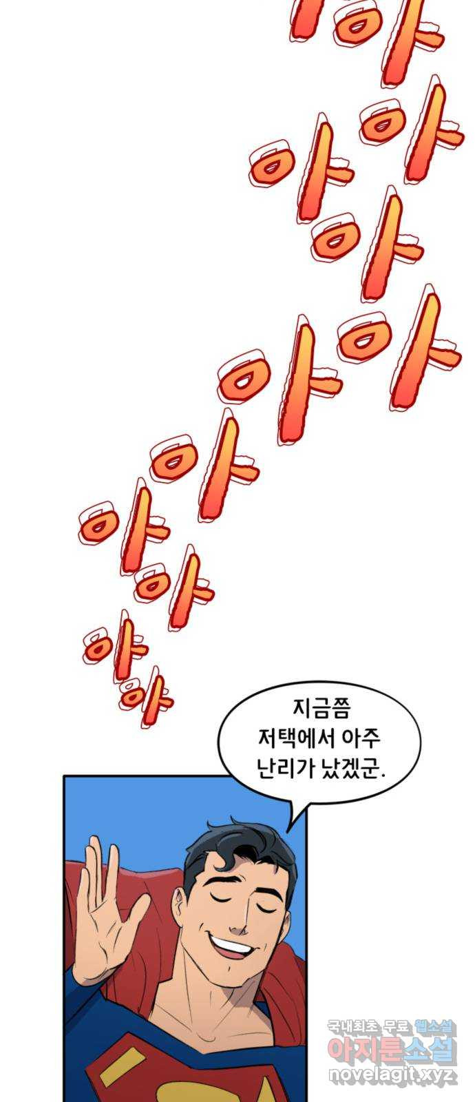 배트맨: 웨인 패밀리 어드벤처 105화 : 퀴즈의 밤 - 웹툰 이미지 21