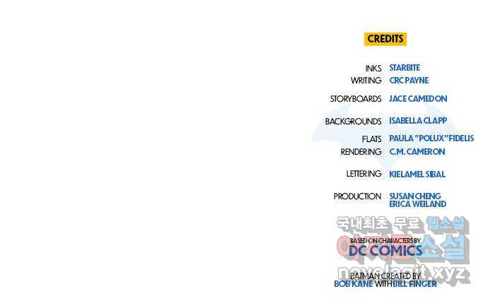 배트맨: 웨인 패밀리 어드벤처 105화 : 퀴즈의 밤 - 웹툰 이미지 24