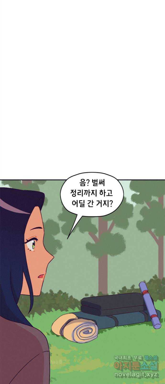 올빼미와 여름 하늘 32화 - 웹툰 이미지 4