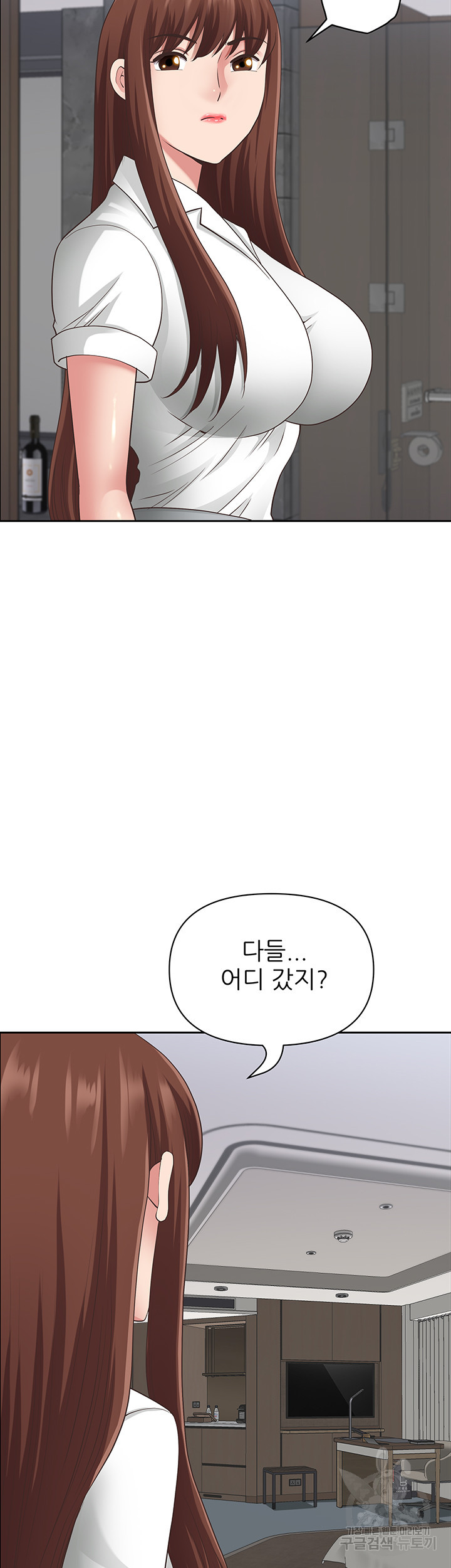 비행기 타고 가요 22화 - 웹툰 이미지 6