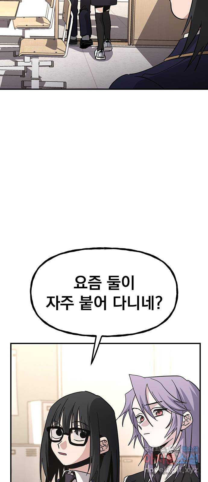 대박사건 27화- 마지막 병문안 - 웹툰 이미지 4