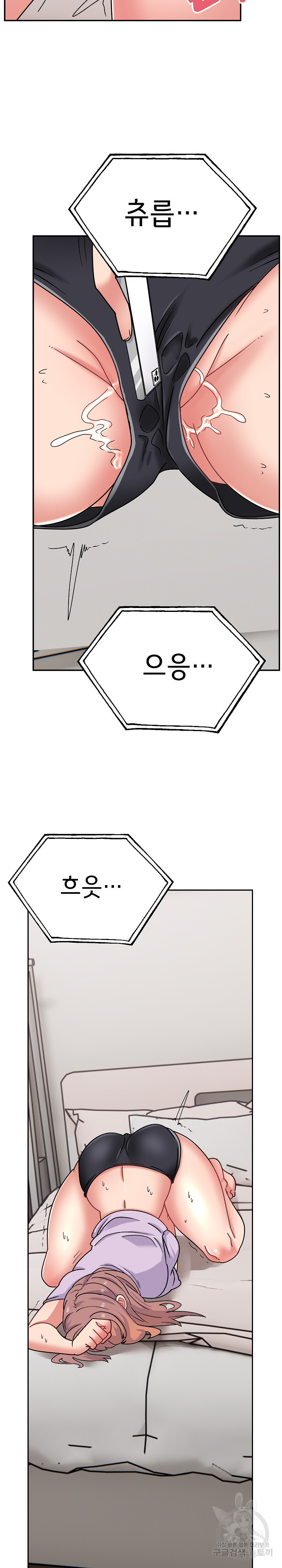 민아 30화 - 웹툰 이미지 27