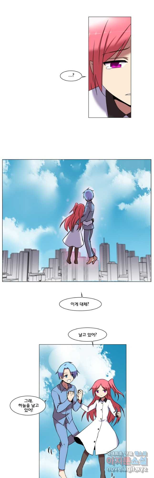 시즌3 예고편   57화 - 웹툰 이미지 32