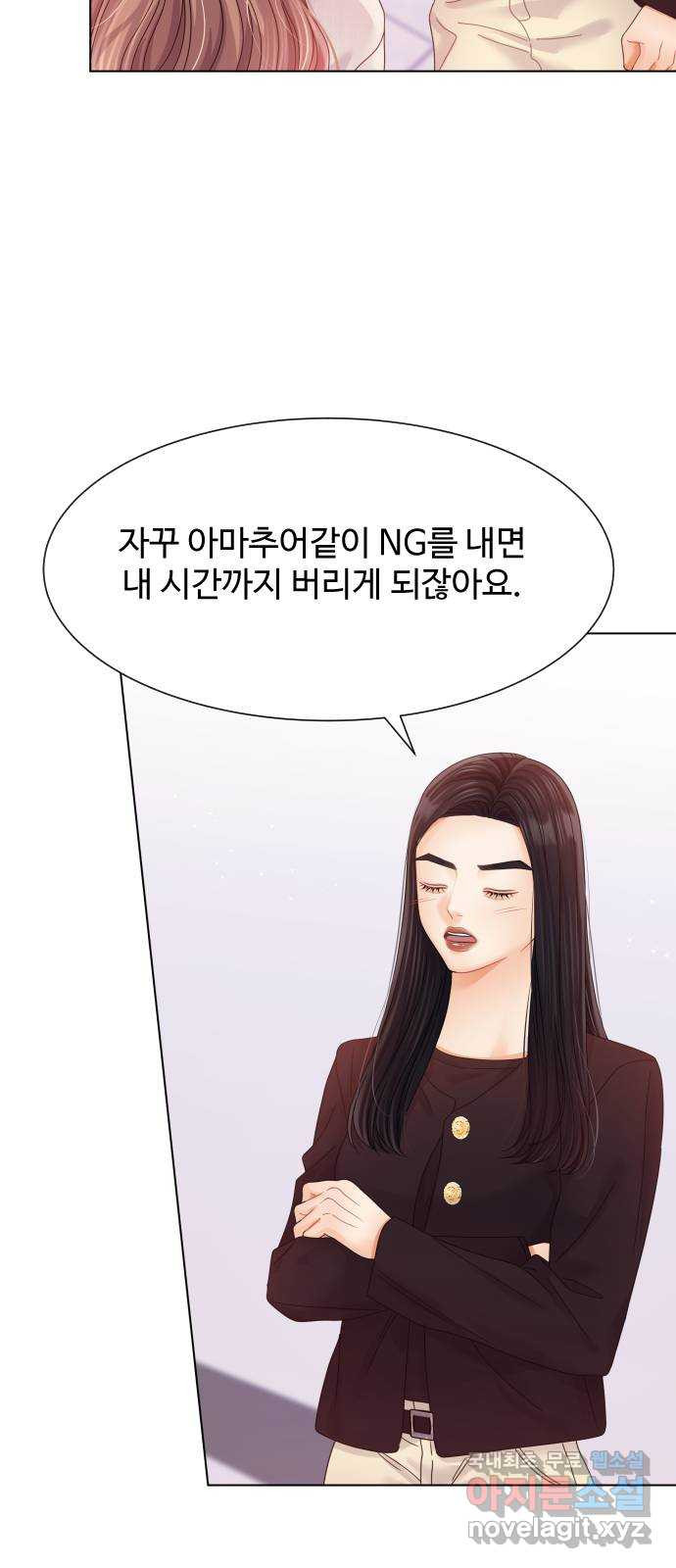 물어보는 사이 123화 - 웹툰 이미지 61