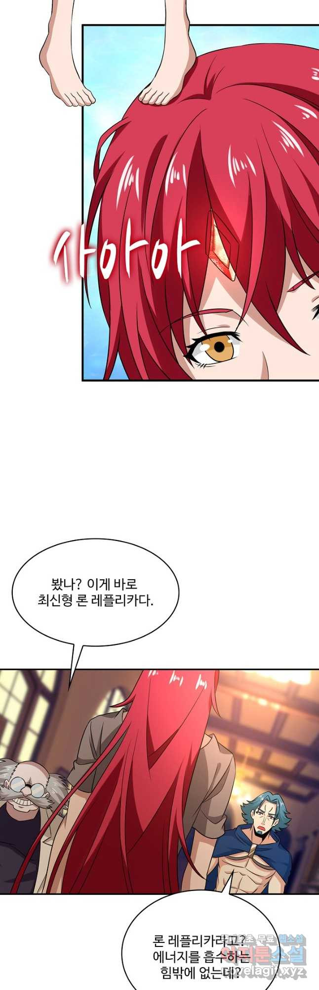 론의 지배자: 회귀하여 세상을 삼키다 246화 - 웹툰 이미지 10