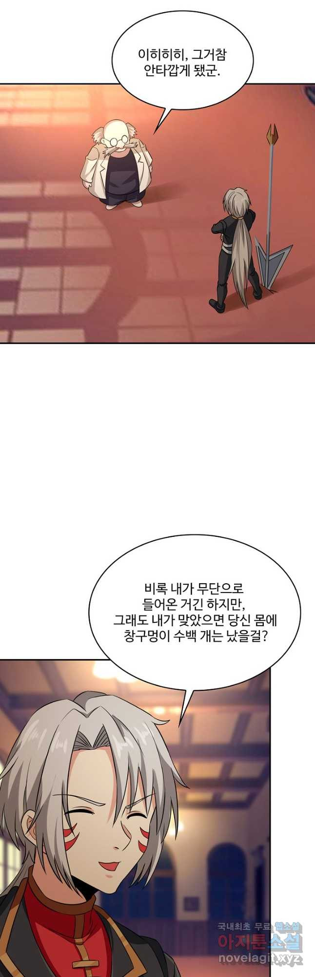 론의 지배자: 회귀하여 세상을 삼키다 246화 - 웹툰 이미지 36