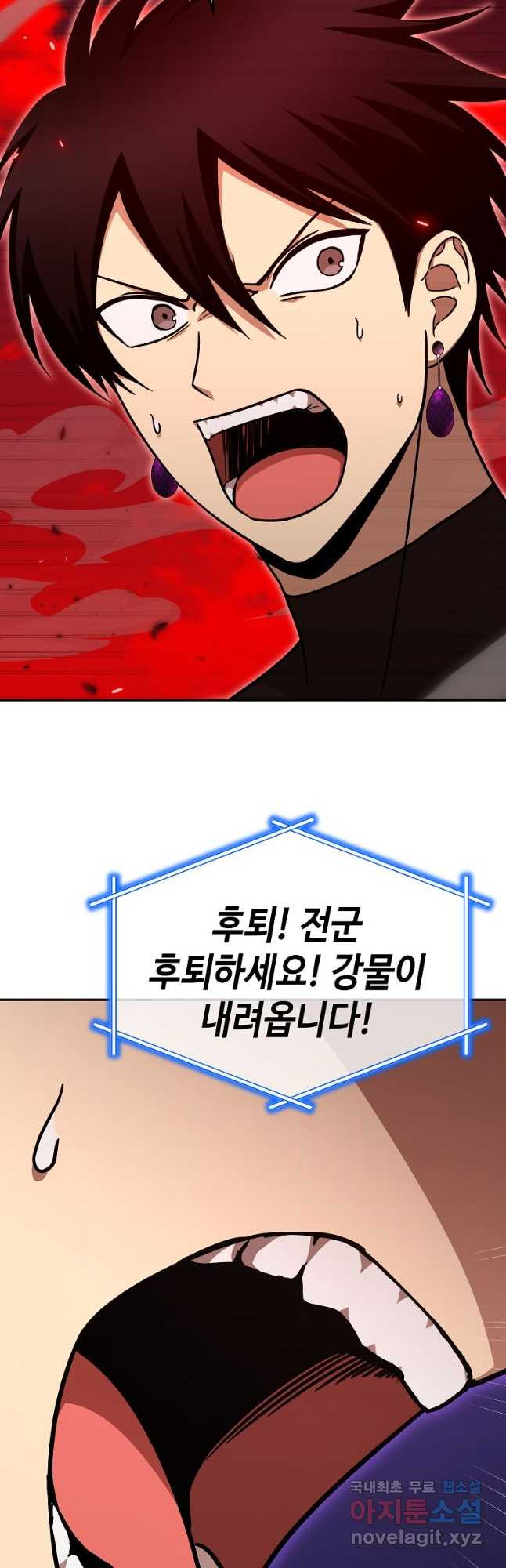 회귀자도 못 깬 탑 등반합니다 44화 - 웹툰 이미지 49