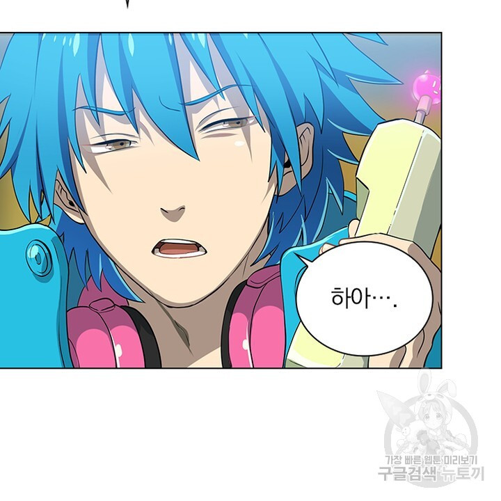 DRAMAtical Murder(드라마티컬 머더) 1화 - 웹툰 이미지 14