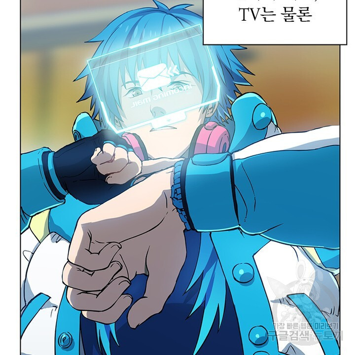 DRAMAtical Murder(드라마티컬 머더) 1화 - 웹툰 이미지 24