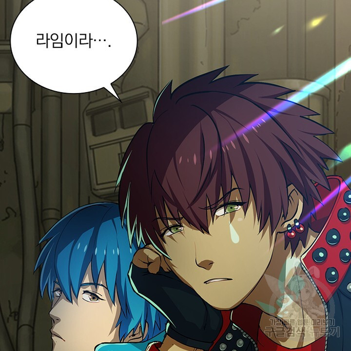 DRAMAtical Murder(드라마티컬 머더) 1화 - 웹툰 이미지 102