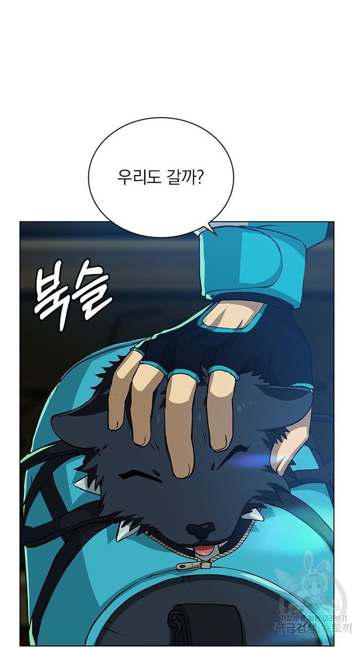 DRAMAtical Murder(드라마티컬 머더) 1화 - 웹툰 이미지 105