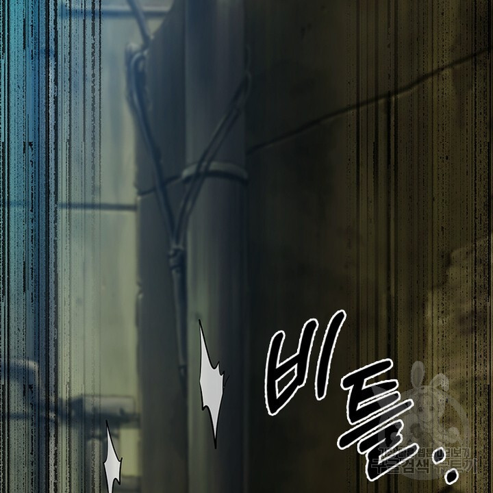 DRAMAtical Murder(드라마티컬 머더) 1화 - 웹툰 이미지 134