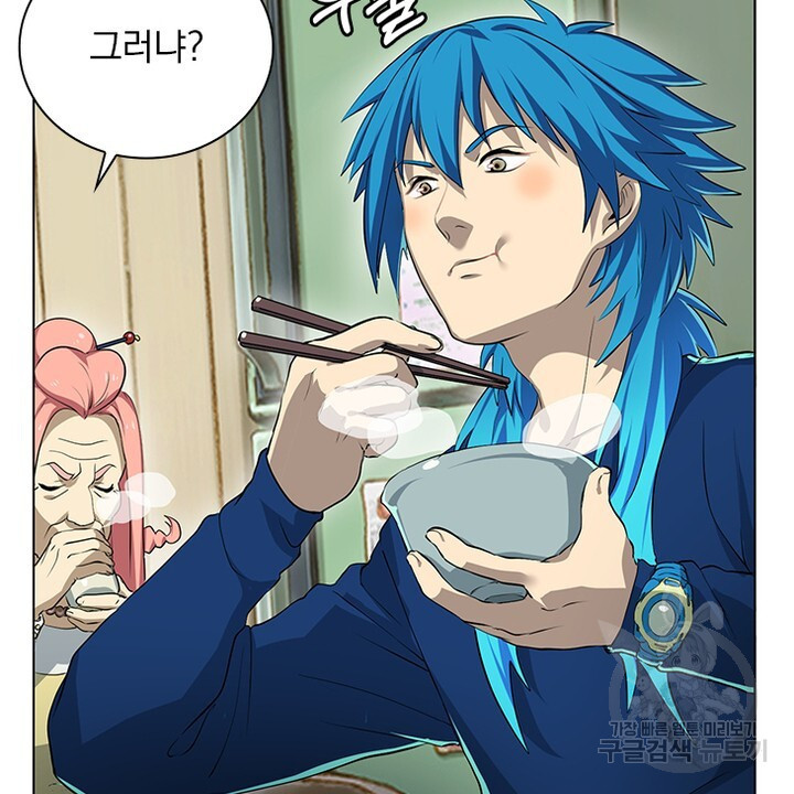 DRAMAtical Murder(드라마티컬 머더) 2화 - 웹툰 이미지 60