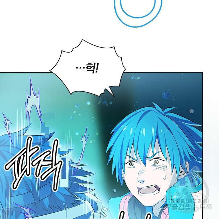 DRAMAtical Murder(드라마티컬 머더) 3화 - 웹툰 이미지 2