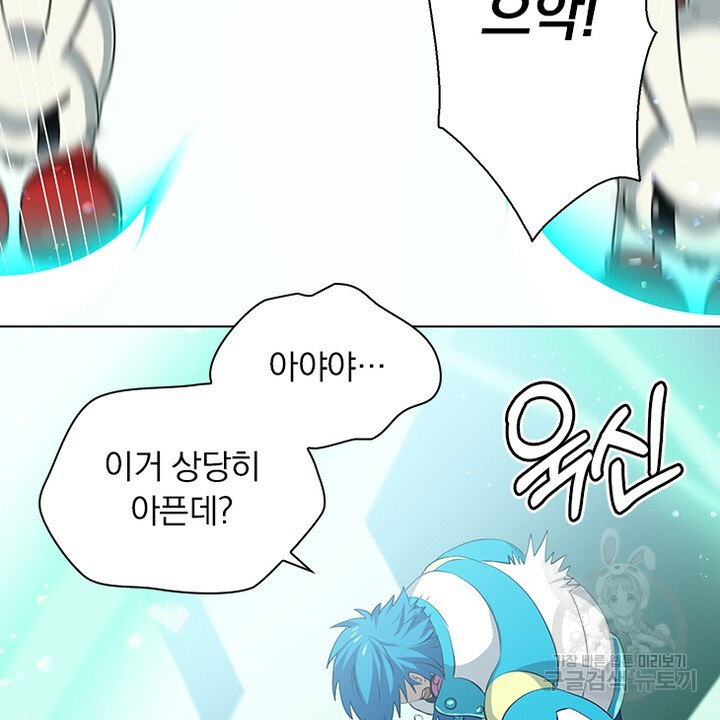 DRAMAtical Murder(드라마티컬 머더) 3화 - 웹툰 이미지 55