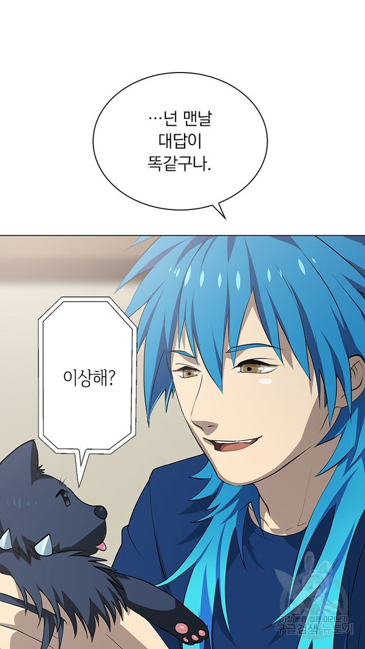 DRAMAtical Murder(드라마티컬 머더) 4화 - 웹툰 이미지 27