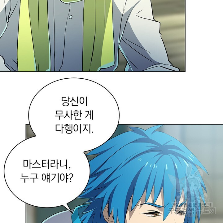 DRAMAtical Murder(드라마티컬 머더) 5화 - 웹툰 이미지 4