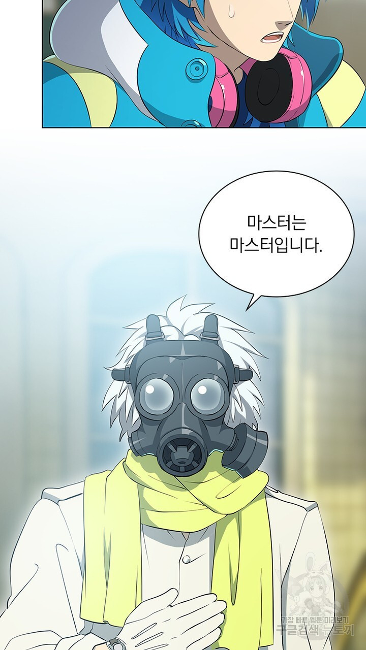 DRAMAtical Murder(드라마티컬 머더) 5화 - 웹툰 이미지 5