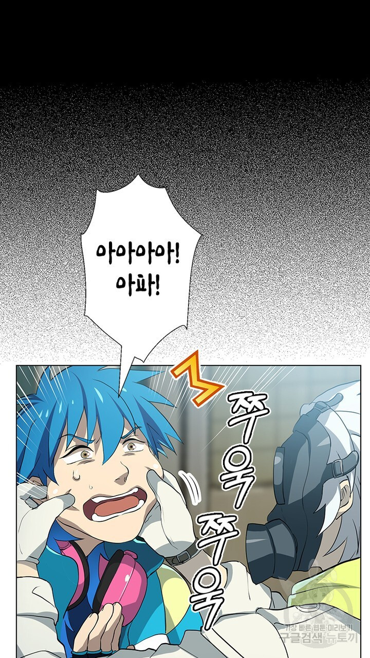 DRAMAtical Murder(드라마티컬 머더) 5화 - 웹툰 이미지 11