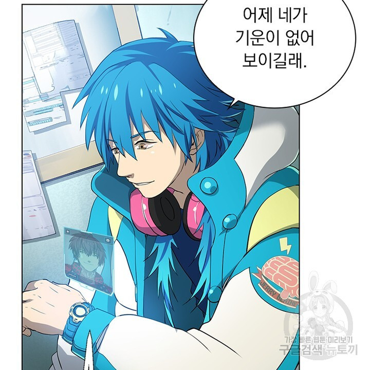 DRAMAtical Murder(드라마티컬 머더) 5화 - 웹툰 이미지 86