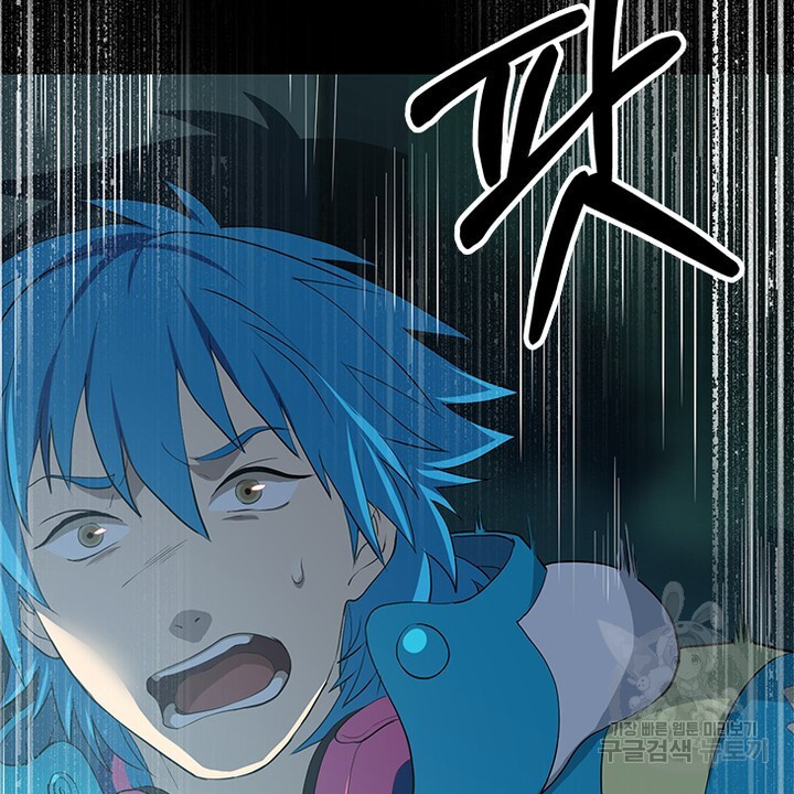 DRAMAtical Murder(드라마티컬 머더) 5화 - 웹툰 이미지 110