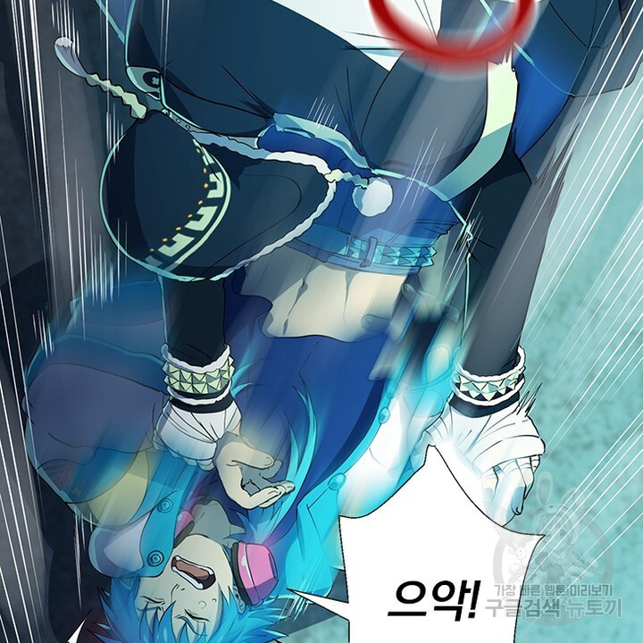 DRAMAtical Murder(드라마티컬 머더) 6화 - 웹툰 이미지 40