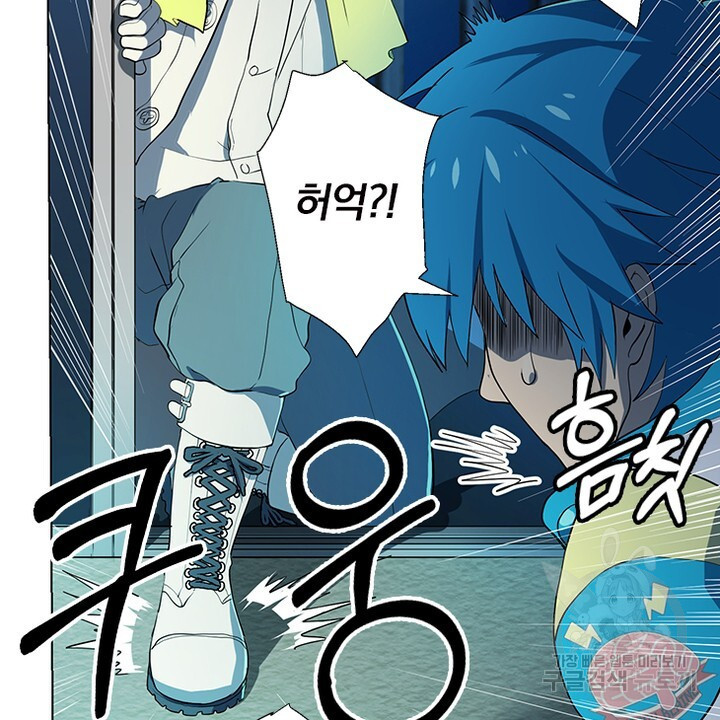 DRAMAtical Murder(드라마티컬 머더) 6화 - 웹툰 이미지 46