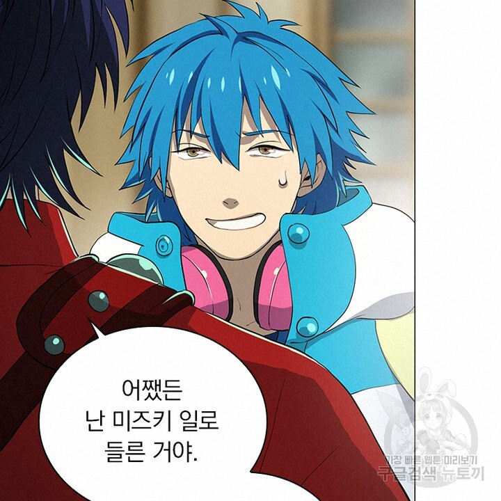 DRAMAtical Murder(드라마티컬 머더) 6화 - 웹툰 이미지 90