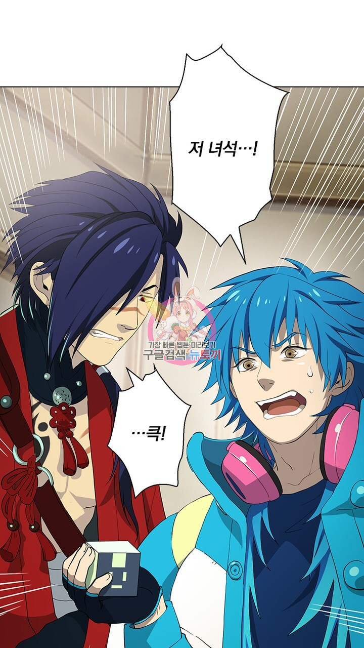 DRAMAtical Murder(드라마티컬 머더) 7화 - 웹툰 이미지 1