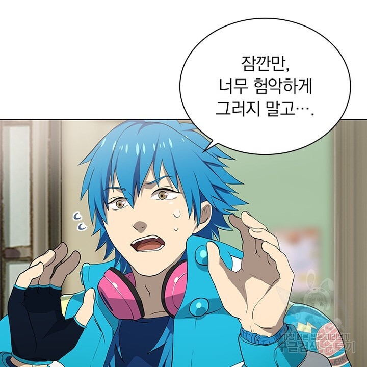 DRAMAtical Murder(드라마티컬 머더) 7화 - 웹툰 이미지 12