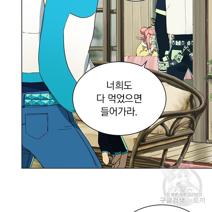 DRAMAtical Murder(드라마티컬 머더) 7화 - 웹툰 이미지 20