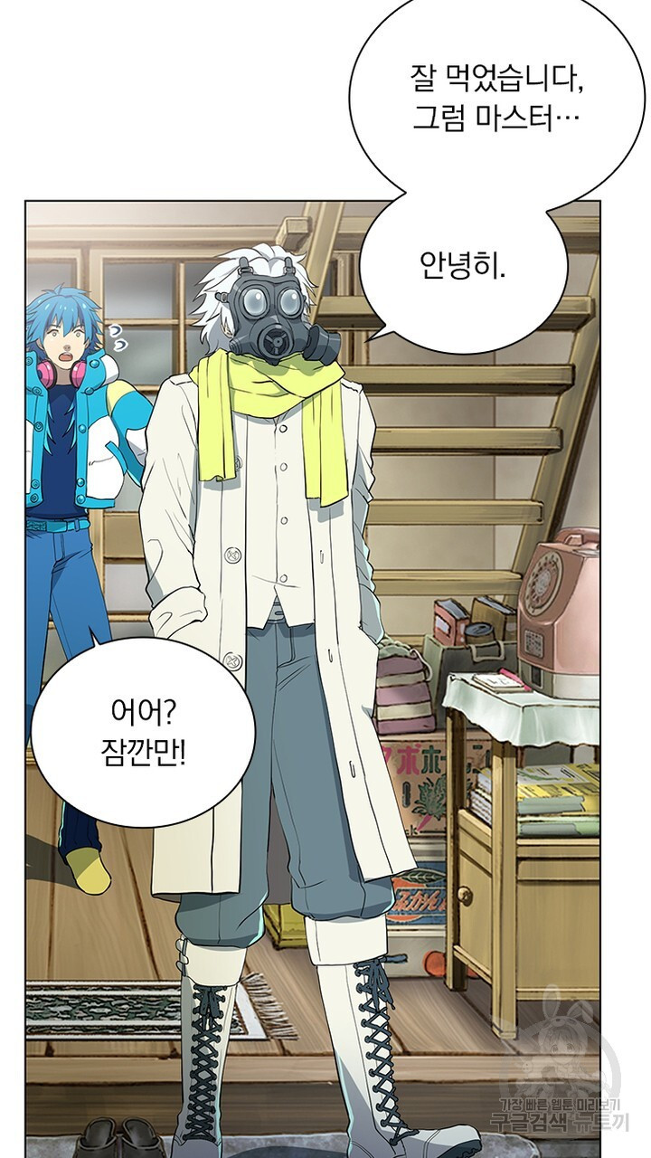 DRAMAtical Murder(드라마티컬 머더) 7화 - 웹툰 이미지 21