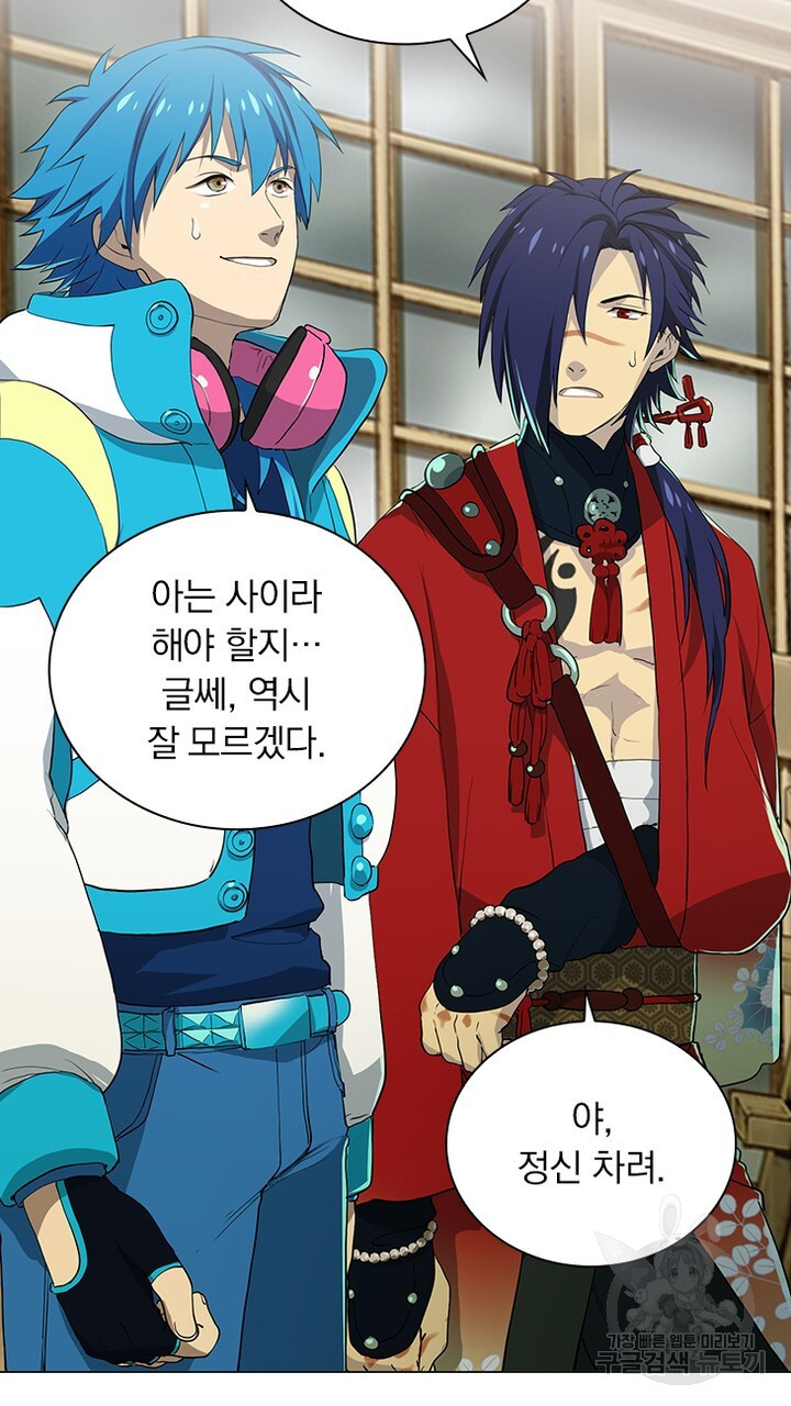 DRAMAtical Murder(드라마티컬 머더) 7화 - 웹툰 이미지 27