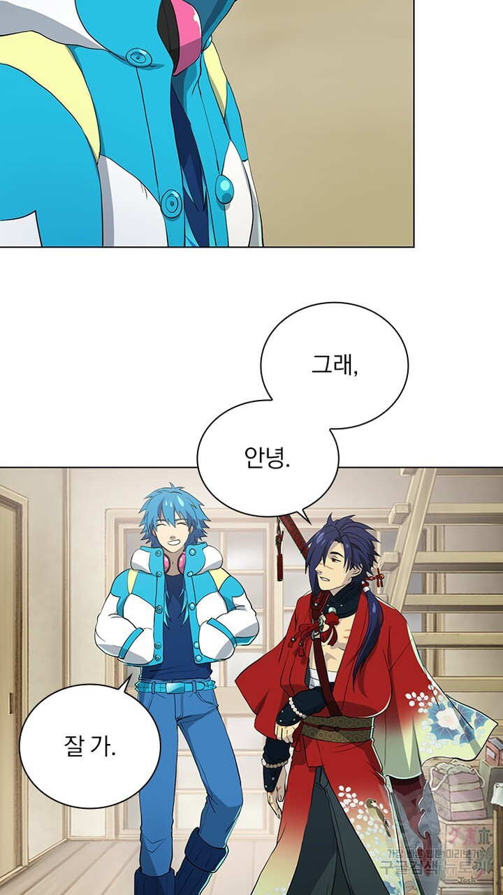 DRAMAtical Murder(드라마티컬 머더) 7화 - 웹툰 이미지 41