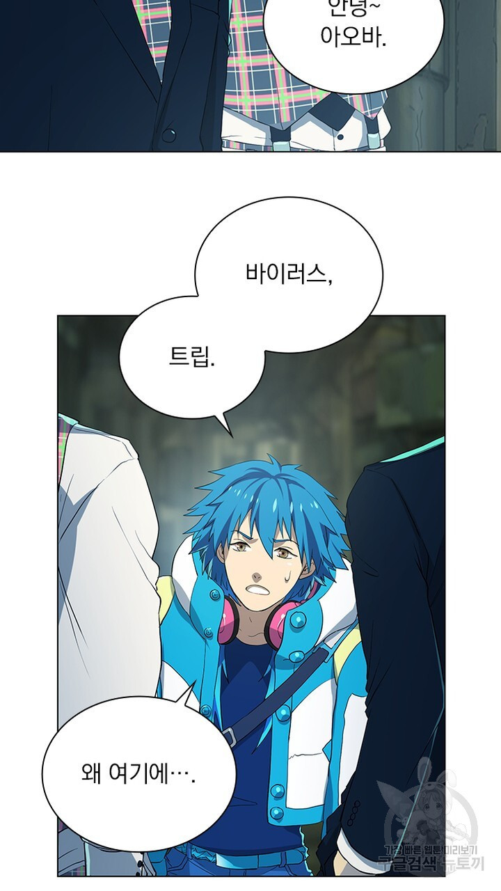 DRAMAtical Murder(드라마티컬 머더) 8화 - 웹툰 이미지 45