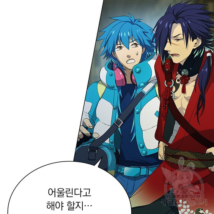 DRAMAtical Murder(드라마티컬 머더) 8화 - 웹툰 이미지 50