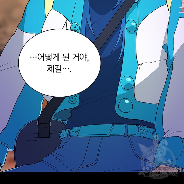 DRAMAtical Murder(드라마티컬 머더) 9화 - 웹툰 이미지 26